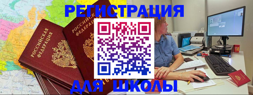 найти адрес прописки в Касли