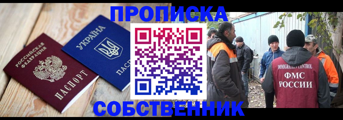 регистрация для дет. сада в Касли